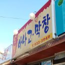 옥산로60 이미지