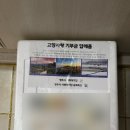 삼겹사랑 | 고향사랑기부 답례품 후기 (삼겹수육과 카레)