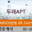 동구부부치과의원 이미지
