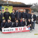 롯데마트청주점 직원들 이미지