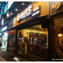 역전우동0410부산 이미지