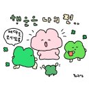 행복한날들 | 체력과 맞바꾼 행복한 날들 🧚🏻‍♀️