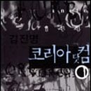 해냄코리아 이미지