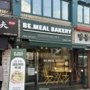 양평읍 내 시장주차장옆길 | 양평읍 빵집 비밀베이커리 'N번째 방문 최애 샌드위치 맛집♥'