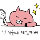 짬뽕명가상하이 이미지