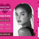 라스트뷰티 이미지