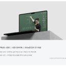 [시대인재LEET] 2028 얼리버드 SIGNATURE ALL PASS / ALL PASS 이미지