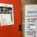 어방참숯장어구이 이미지