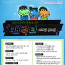 남원시장애인종합복지관 이미지