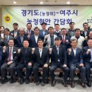 가남농협 하나로마트