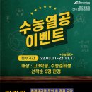 비허밍스터디카페광주 이미지