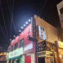 왕징중화요리 | 영등포구청역 해물볶음짜장맛집 왕징중화요리