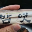 대박휴게소 이미지