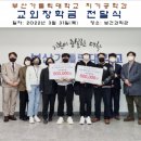 부산가톨릭대학교 이미지