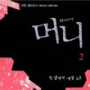 에이미스 - 강남구 개포로 619 | 에이미스
