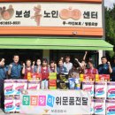 나눔노인복지센터 이미지