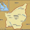 산마리노