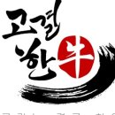 한우직판장 앞 이미지