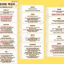 기기 / 재건 / 중국소비,화장품,영상콘테츠,미용기기,엔터테인먼트 / 진단키트 / 희토류 / 개헌 / 품절주)