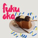 카페앙코 | [후쿠오카여행] 로컬 맛집 추천/비추천 - 오늘은 카페, 솔직한 후기 말해줄게 2탄