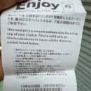 커피보라미사 | [도쿄 여행 2박3일] 3일차｜🧳 돈키호테부터 츠지한, 단팥빵, 함박, 스카이라이너 귀국까지