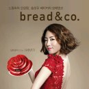 이상화베이커리