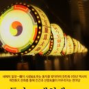 증산도교육문화회관 이뉴스투데이