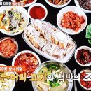 부부식당 이미지