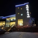 헬로우 | 전북 익산 대형 베이커리 카페｜ 헬로우 솔직 후기