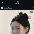 주연헤어 | W5-💇🏻‍♀️헤어 변형/라피니(주연 실장님) 계약 후기