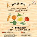 행복한다이닝 이미지