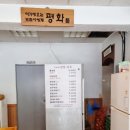 오씨네 냉면만두 이미지