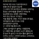 가요주점 이미지