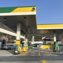 개운주유소 이미지