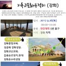 제1기독교 이미지