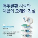 중앙대학교 병원 이미지
