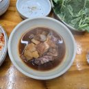 대관령숯불회관 이미지