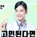 코리아정형외과의원 이미지