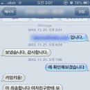좋은중고나라