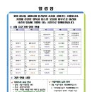 속초시장애인복지센터 이미지