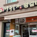 충청남도종합관광안내소 | 부여 갈비탕 맛집 청주본가 부여점 왕갈비탕 후기