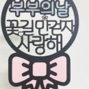 하나장식 이미지