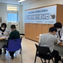 경기도 안성시장애인복지관 이미지