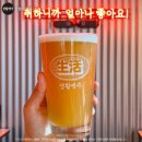 생활맥주 광화문점