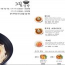 그림나베 학동역점 이미지