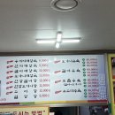 할매속좀풀자 이미지