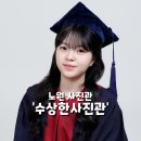노원역 사진관 '수상한사진관' 졸업 프로필사진 찍은 후기