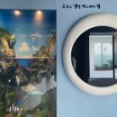 태종대 관광안내소 이미지