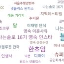 영숙축산 이미지