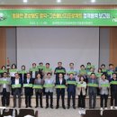 플러스원 태양광발전소 이미지